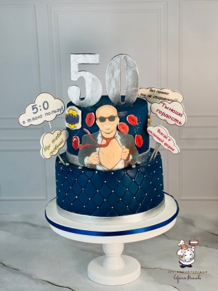 Торт на юбилей 50 лет