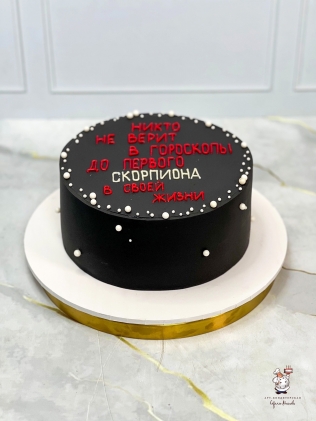 Прикольные торты на заказ в СПб, Арт-кондитерская С.Магаева