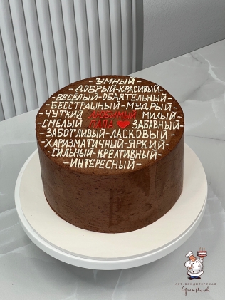 Классический торт на День рождения