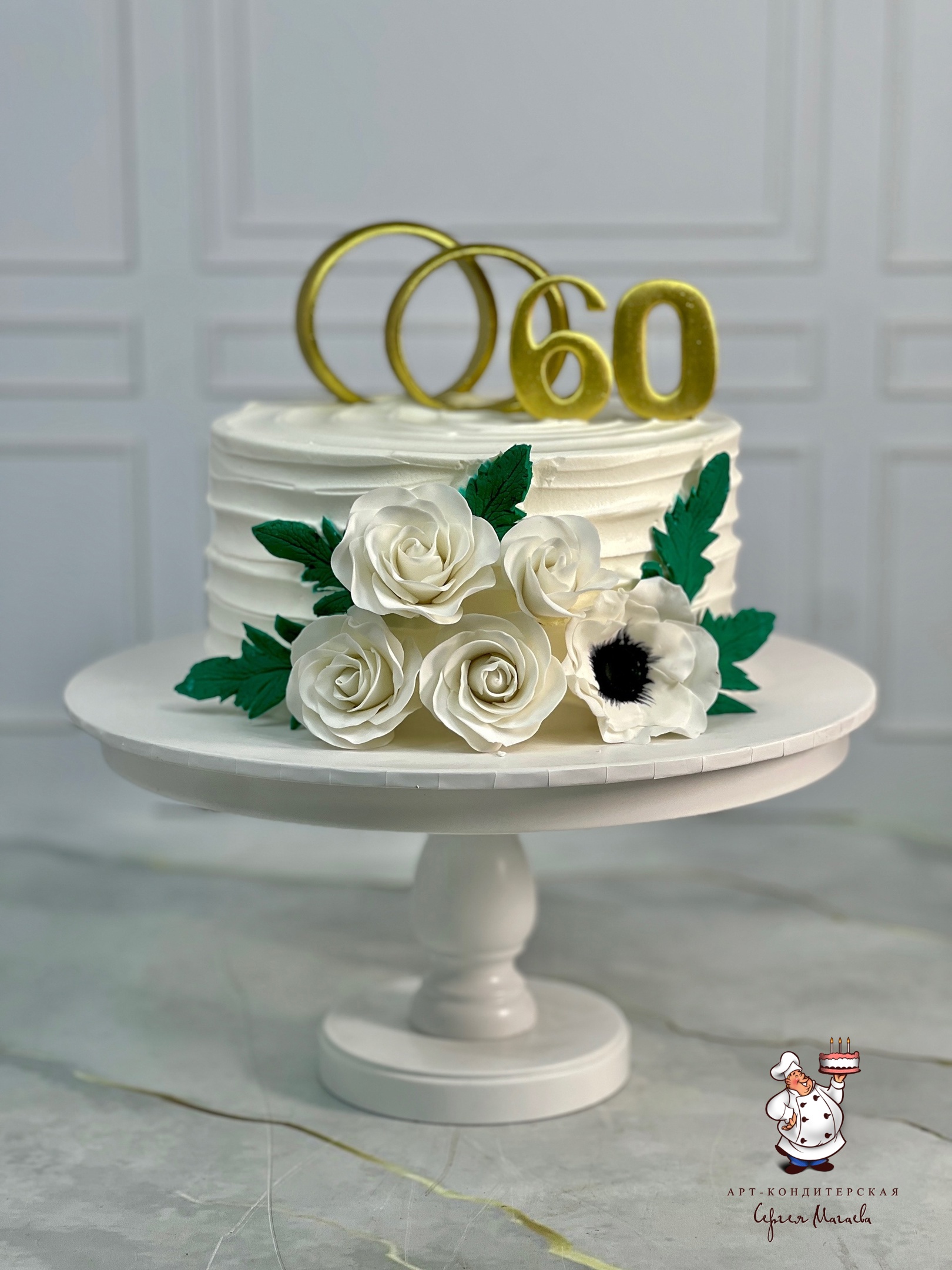 Торт "На юбилей свадьбы" № 9253 на заказ в Санкт-Петербурге