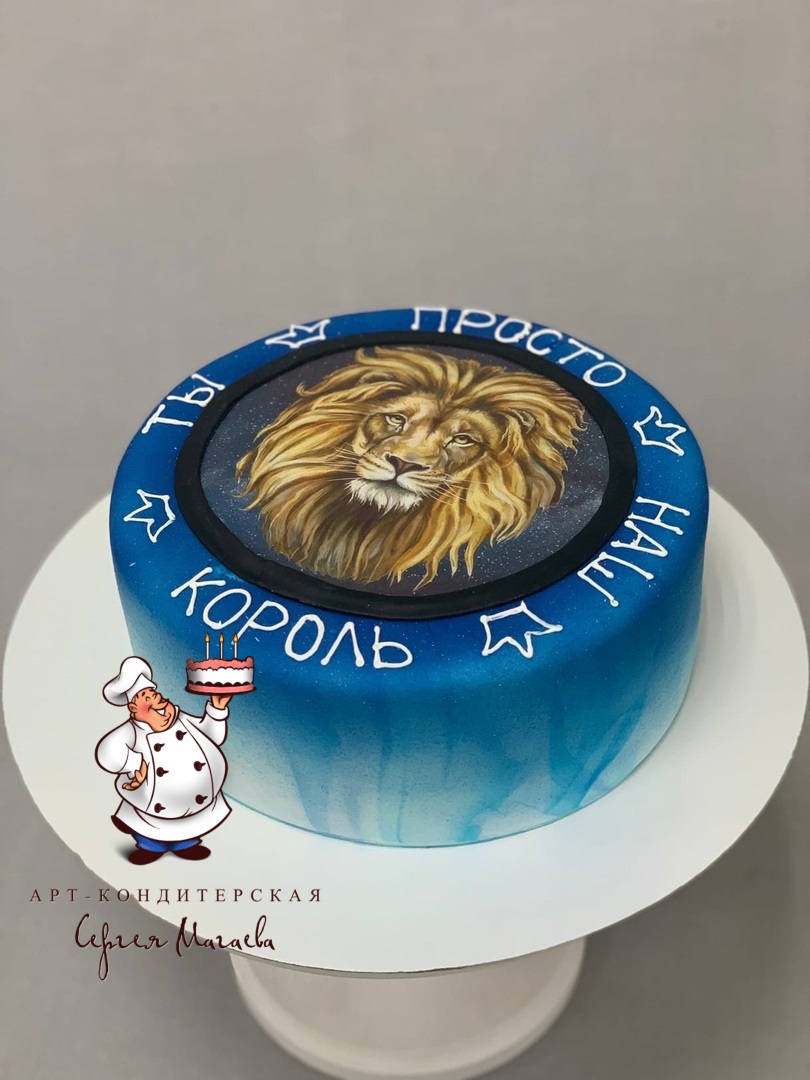 Торт Лев № 7075 на заказ в Санкт-Петербурге