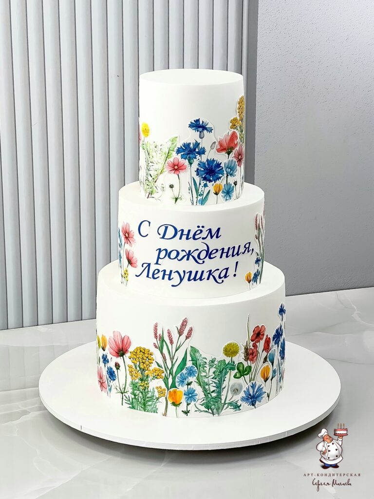 cake
