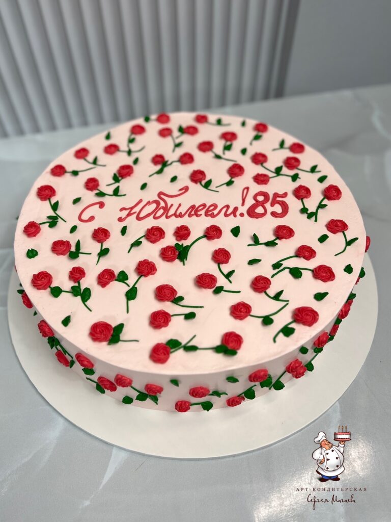 cake