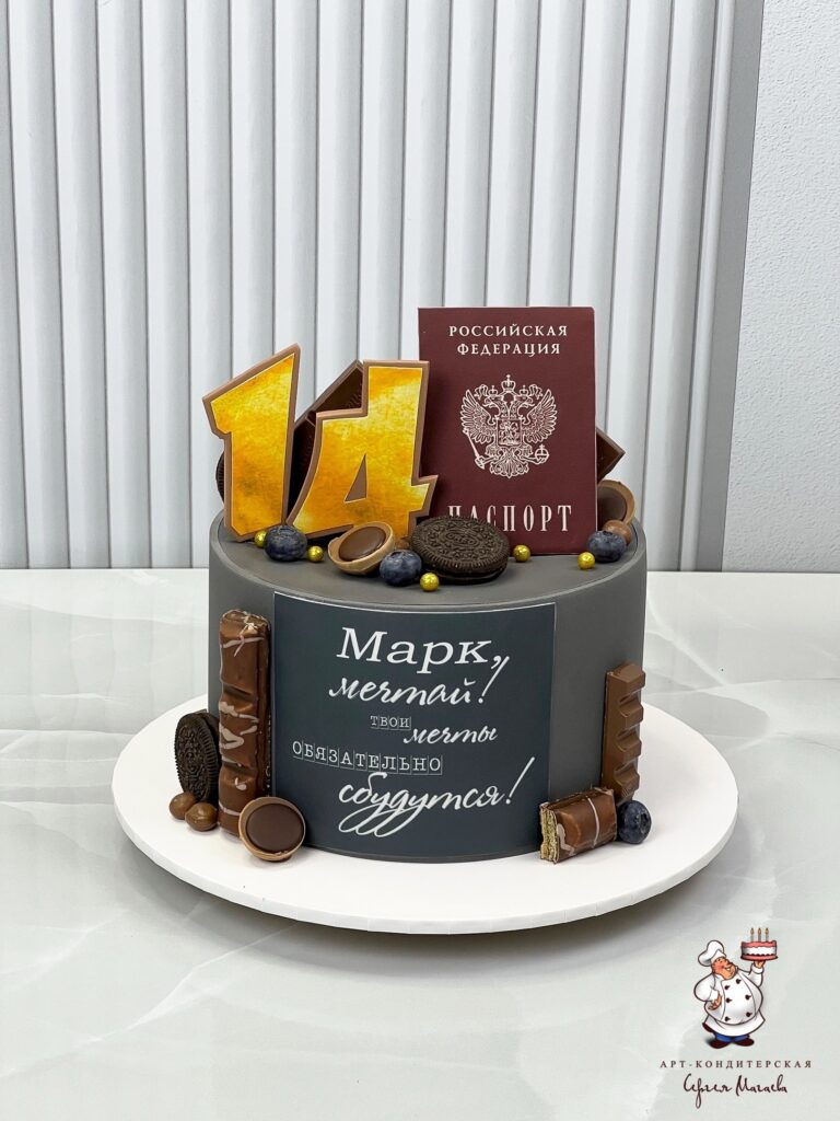 cake