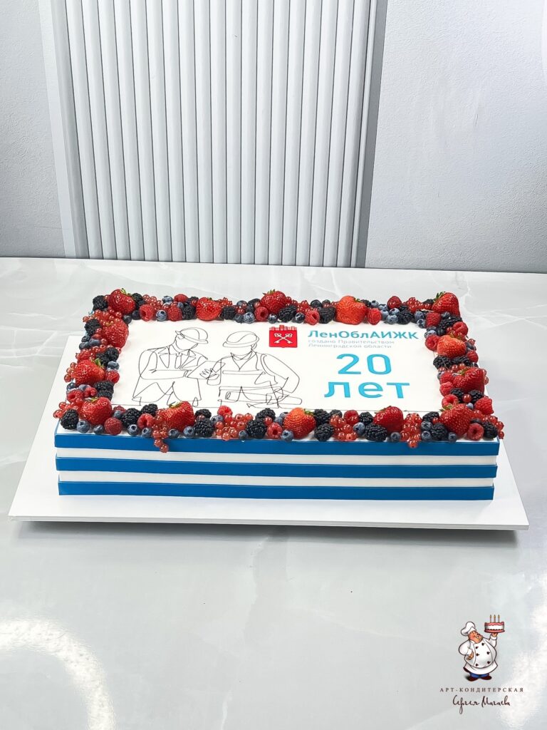 Торт "На день строителя с лого" № 100455