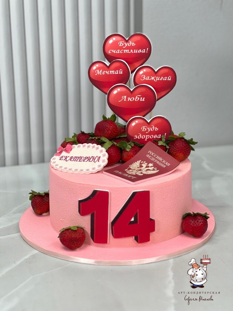 cake