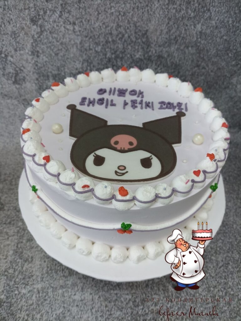 cake