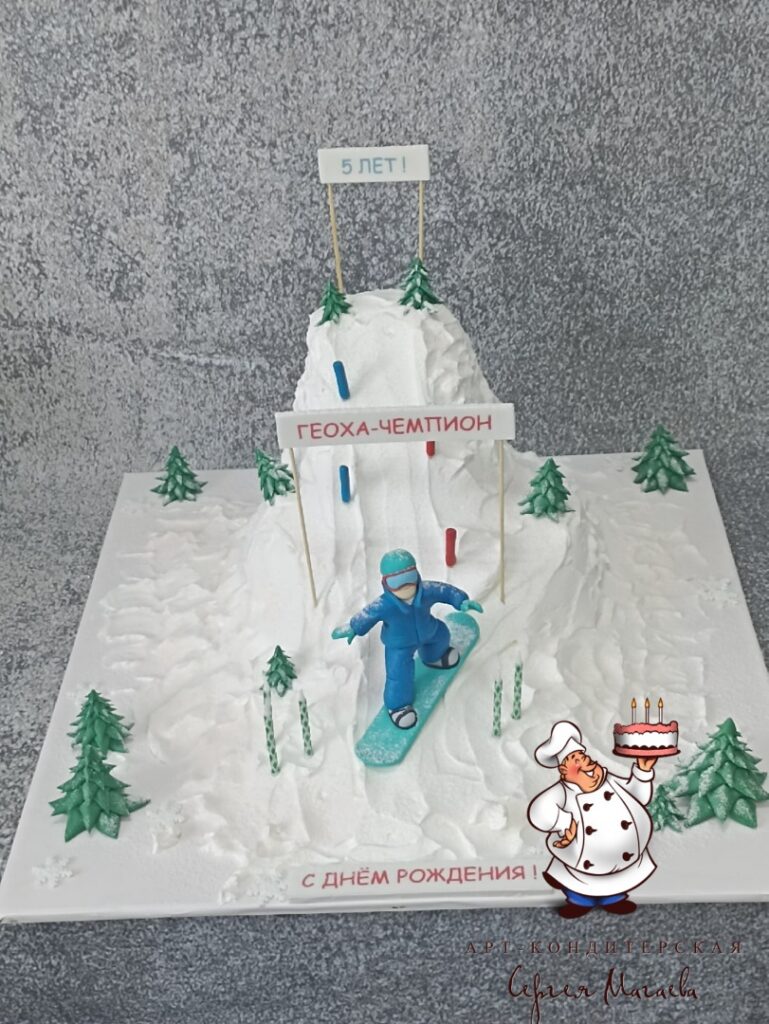 cake
