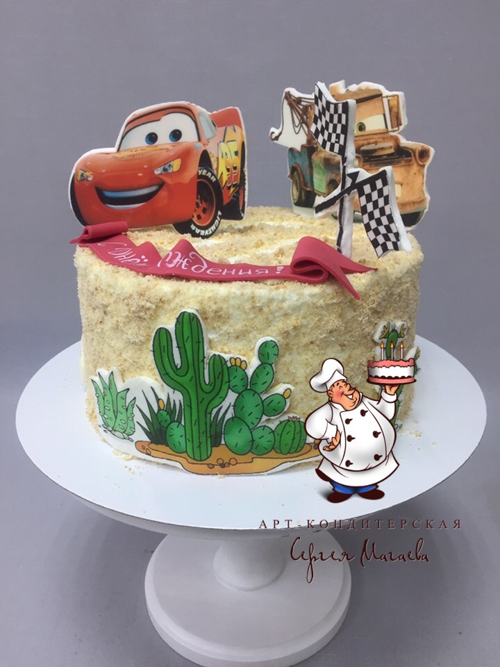 cake