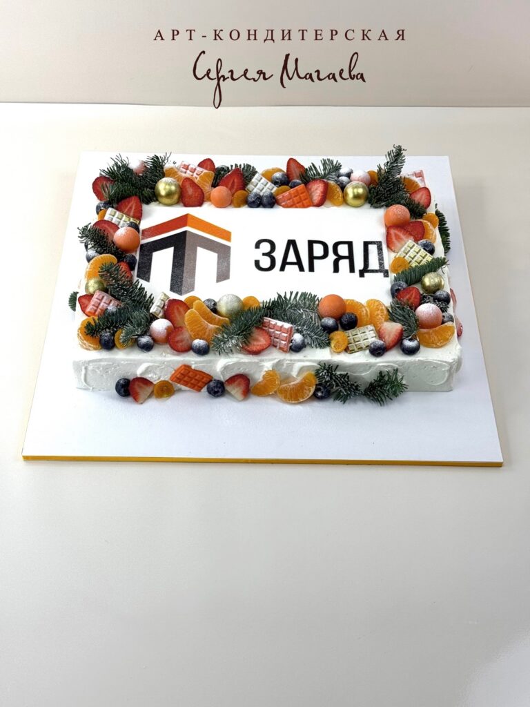 Торт "Новогодний с мандаринами" № 100698