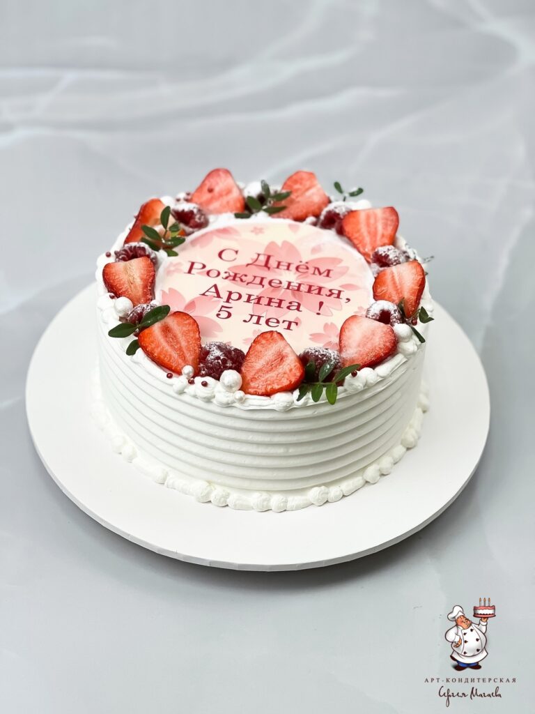 cake
