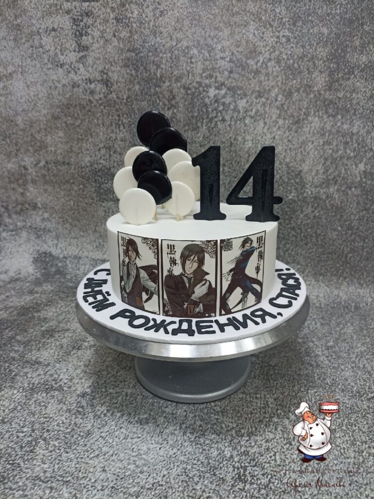 cake