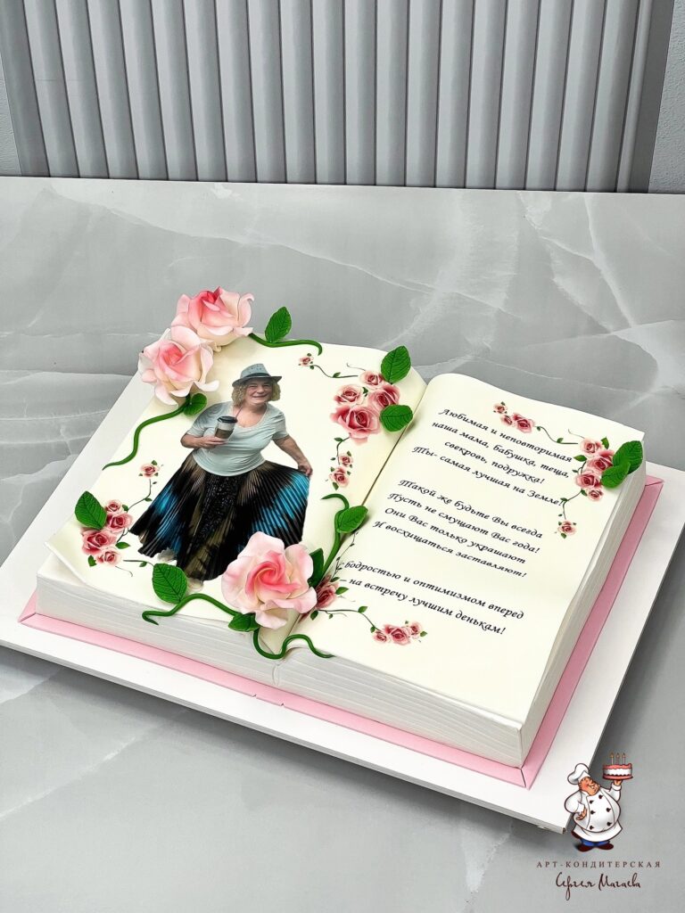 cake