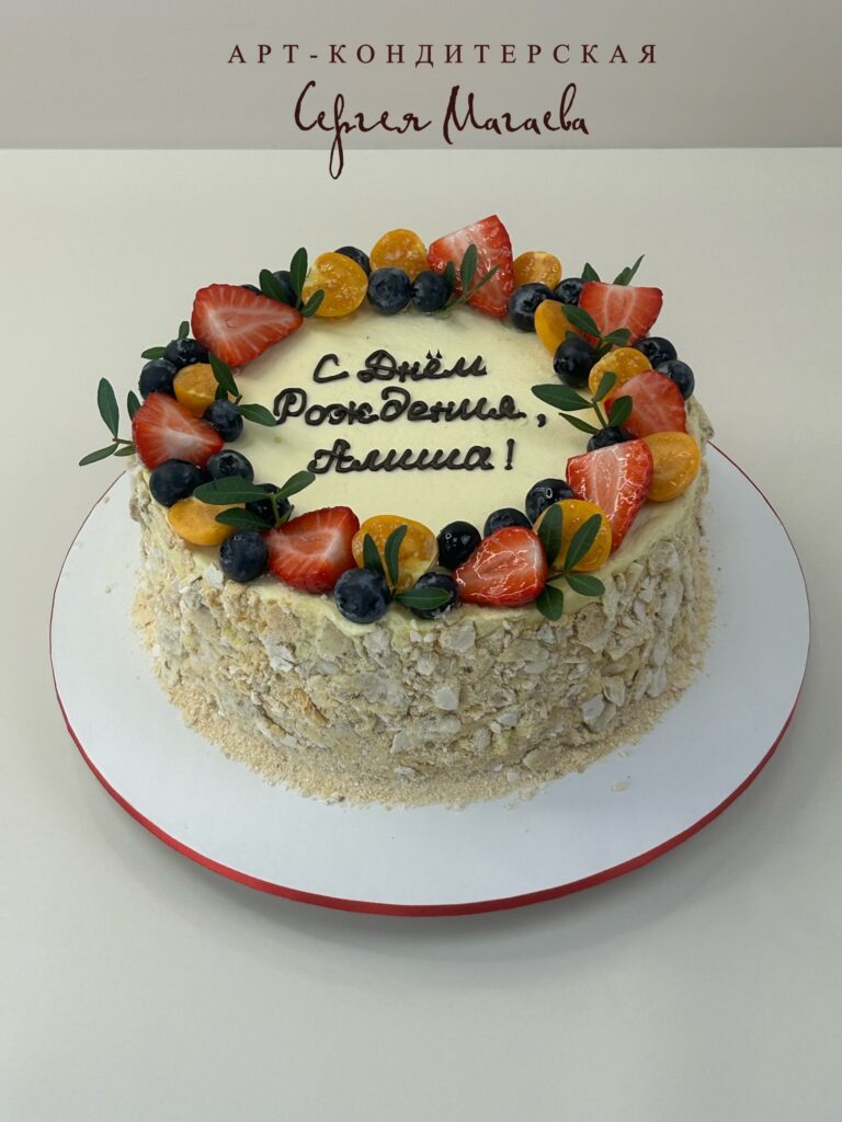 cake