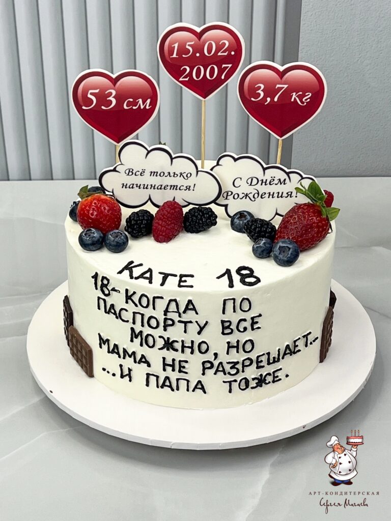 cake
