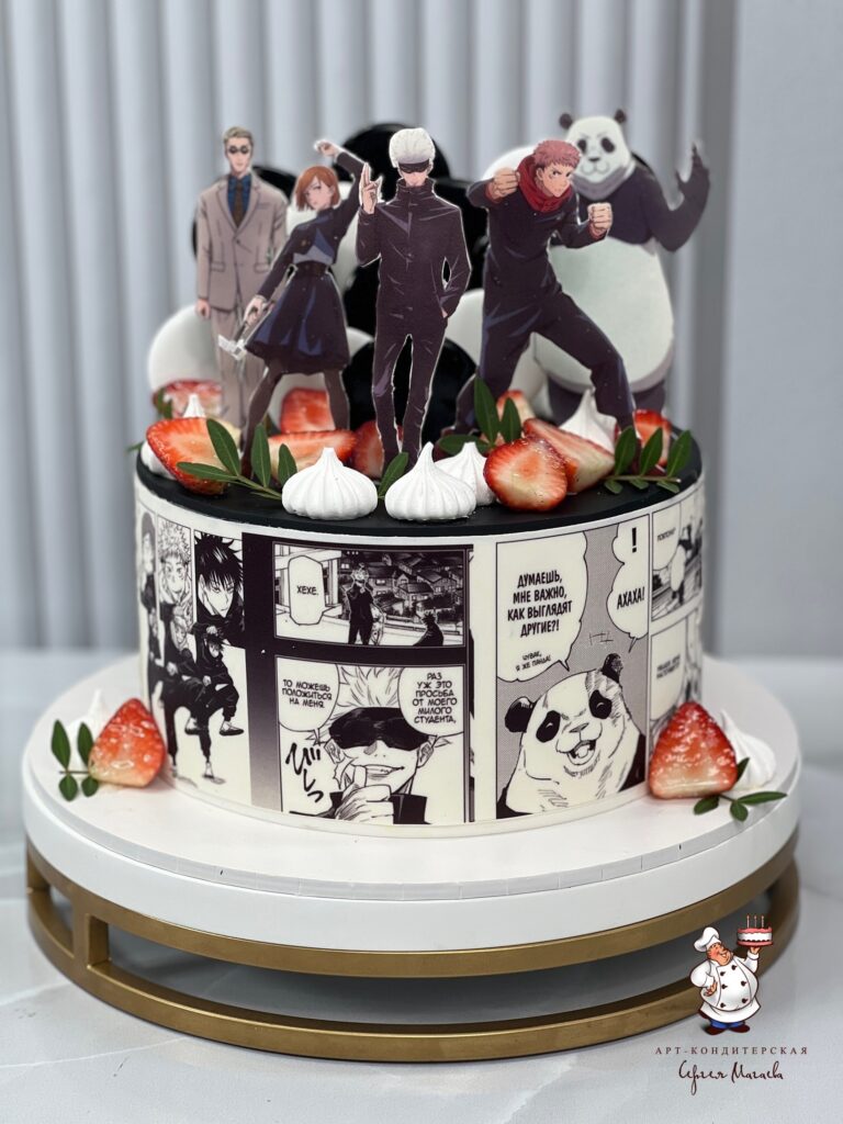 cake