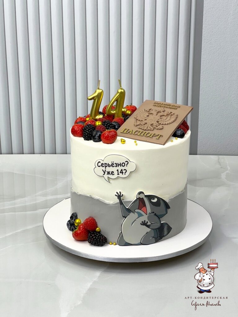 cake