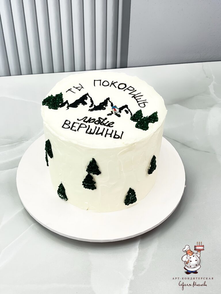 cake