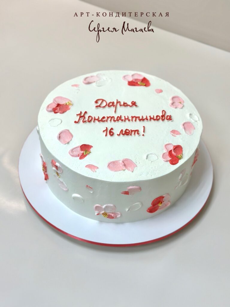 cake