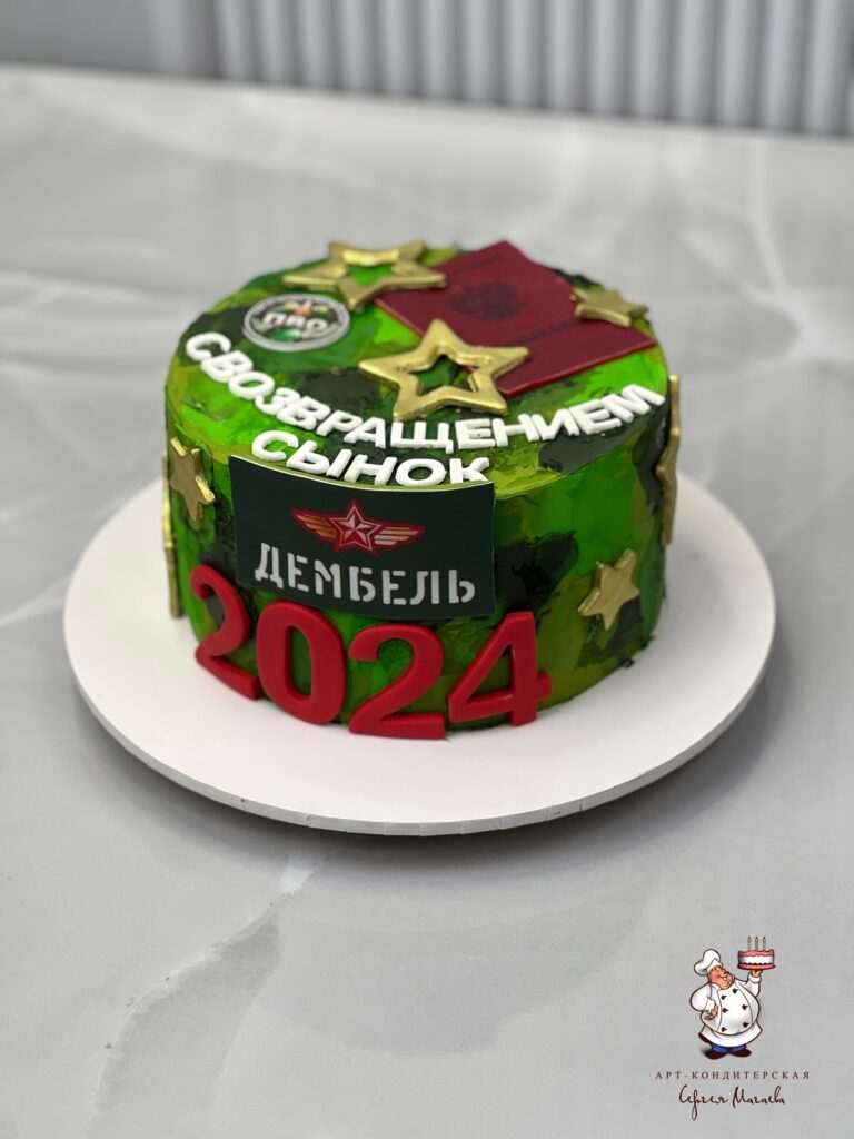 cake