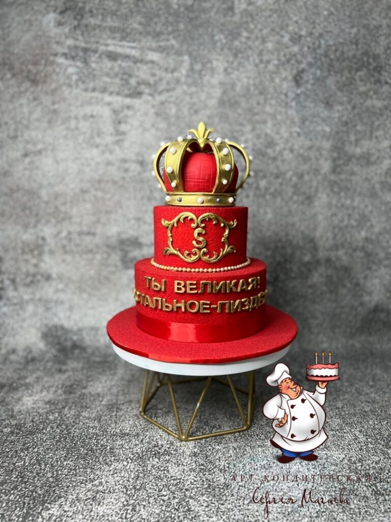 cake