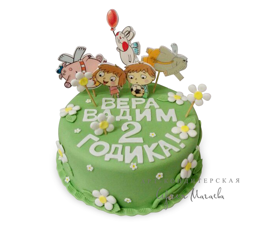 cake