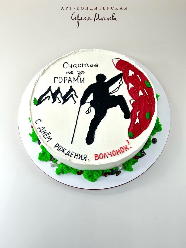 cake