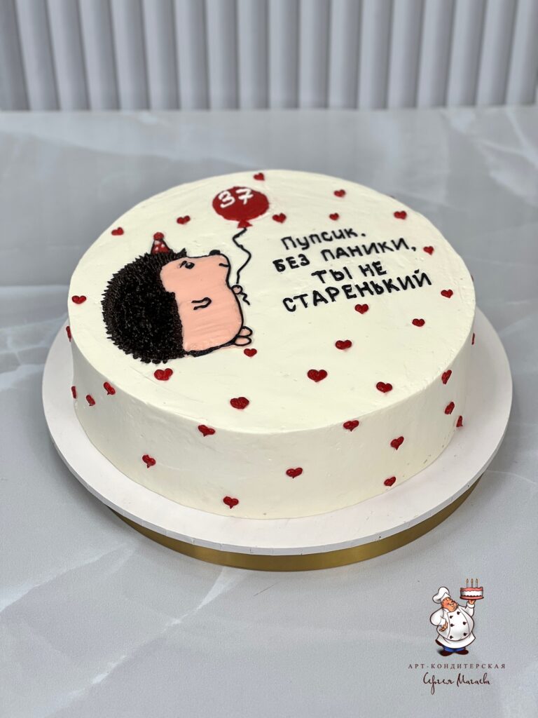 cake
