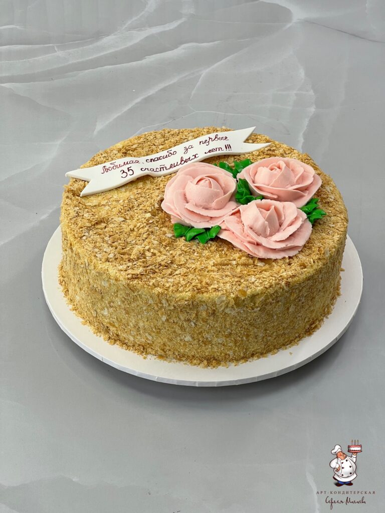 cake