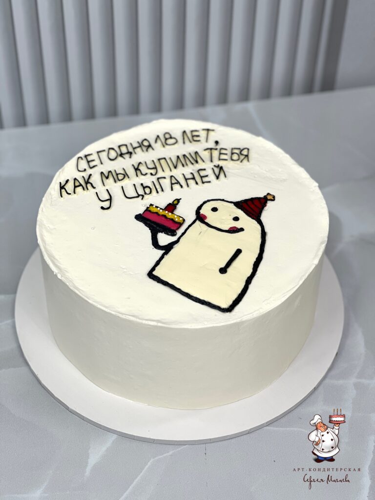 cake
