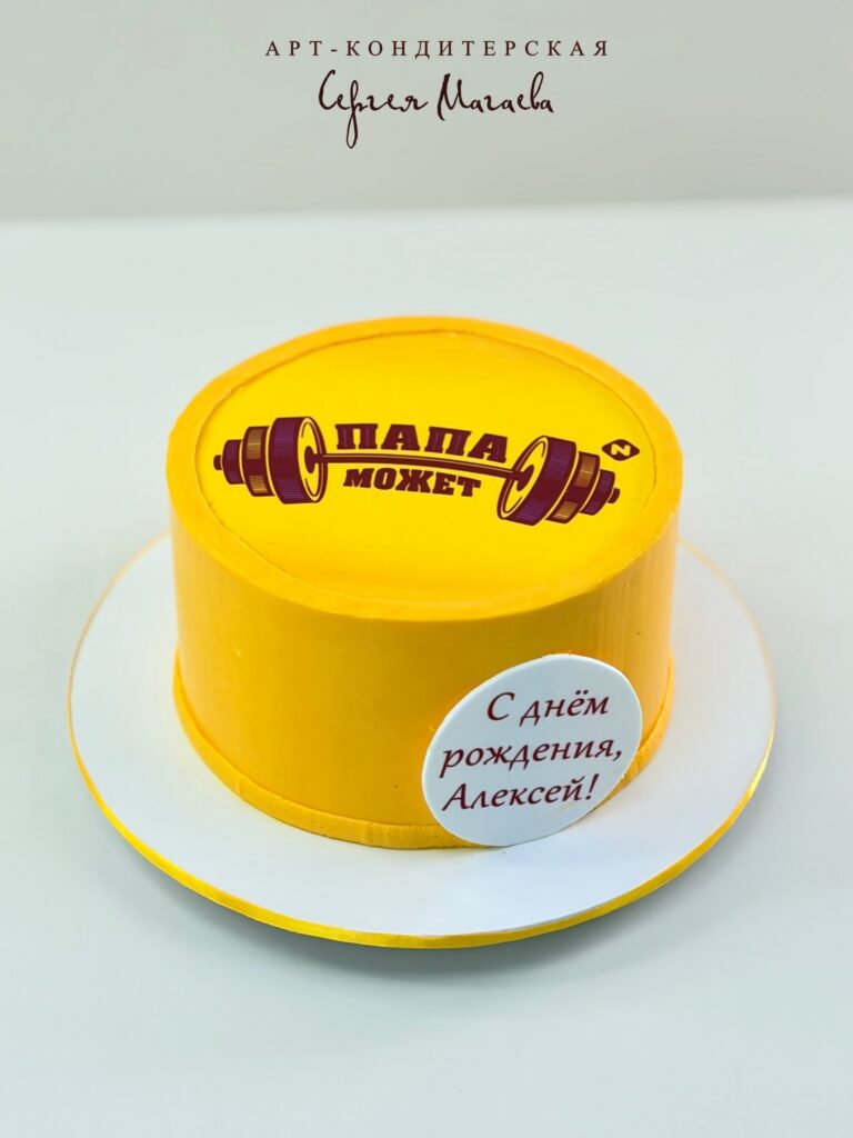 cake