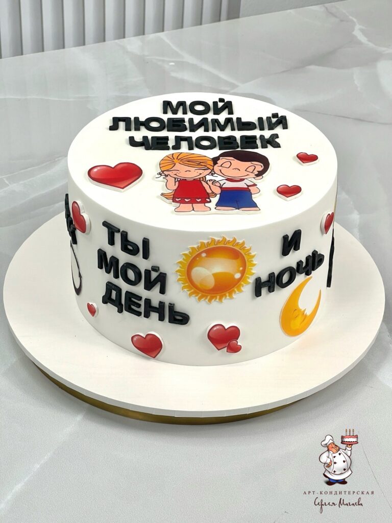 cake