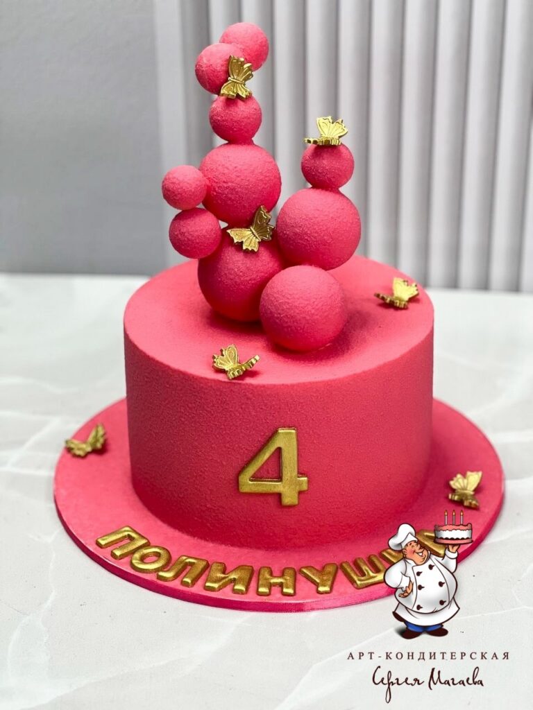 Торт "Розовые шары" № 8824