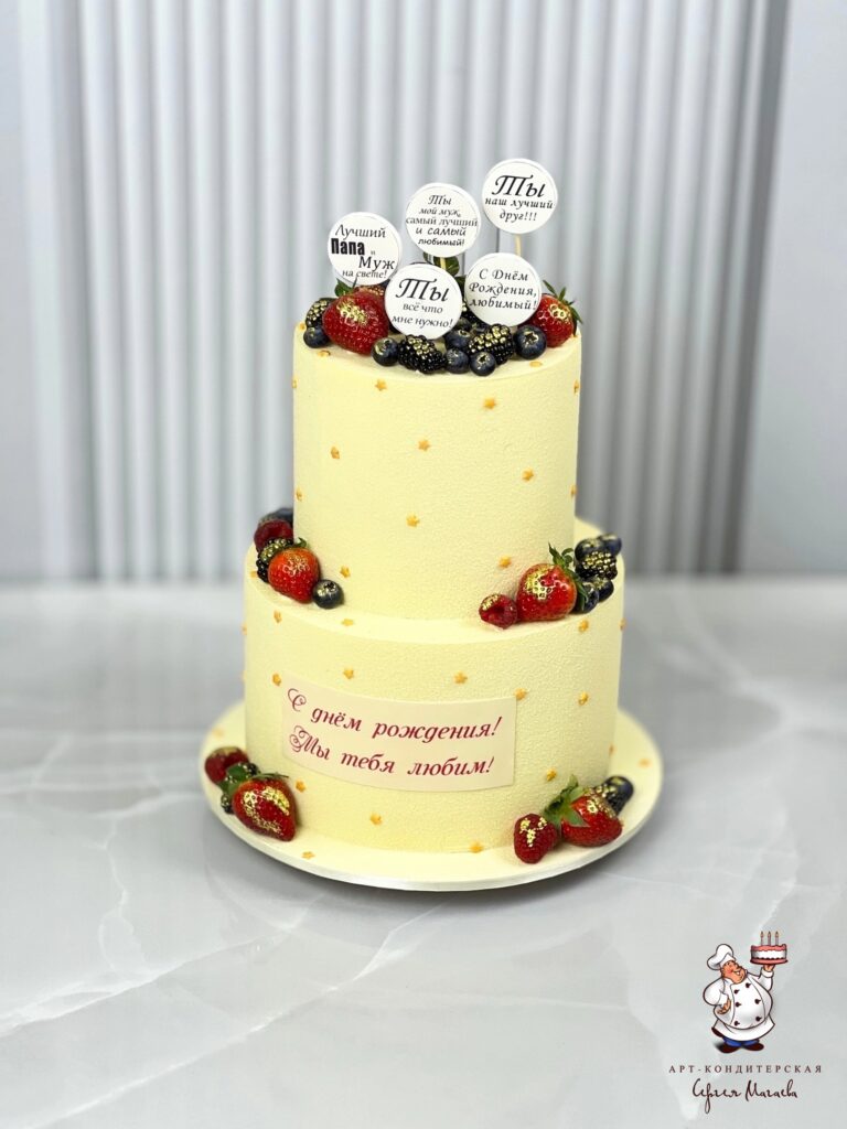 cake