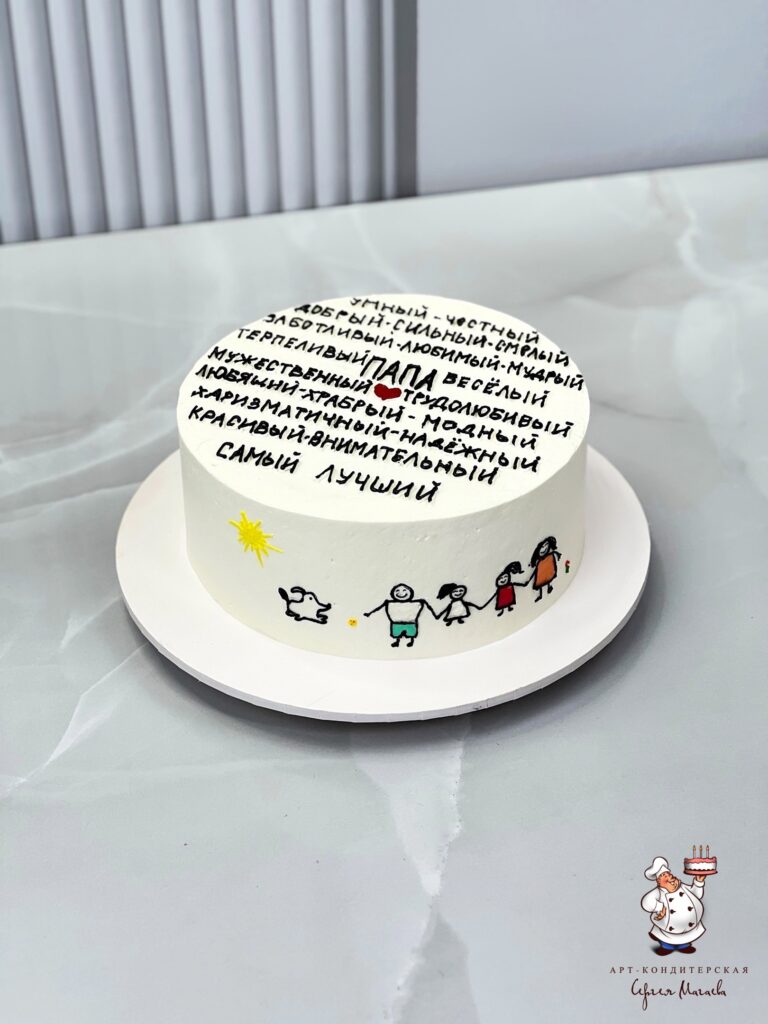 cake