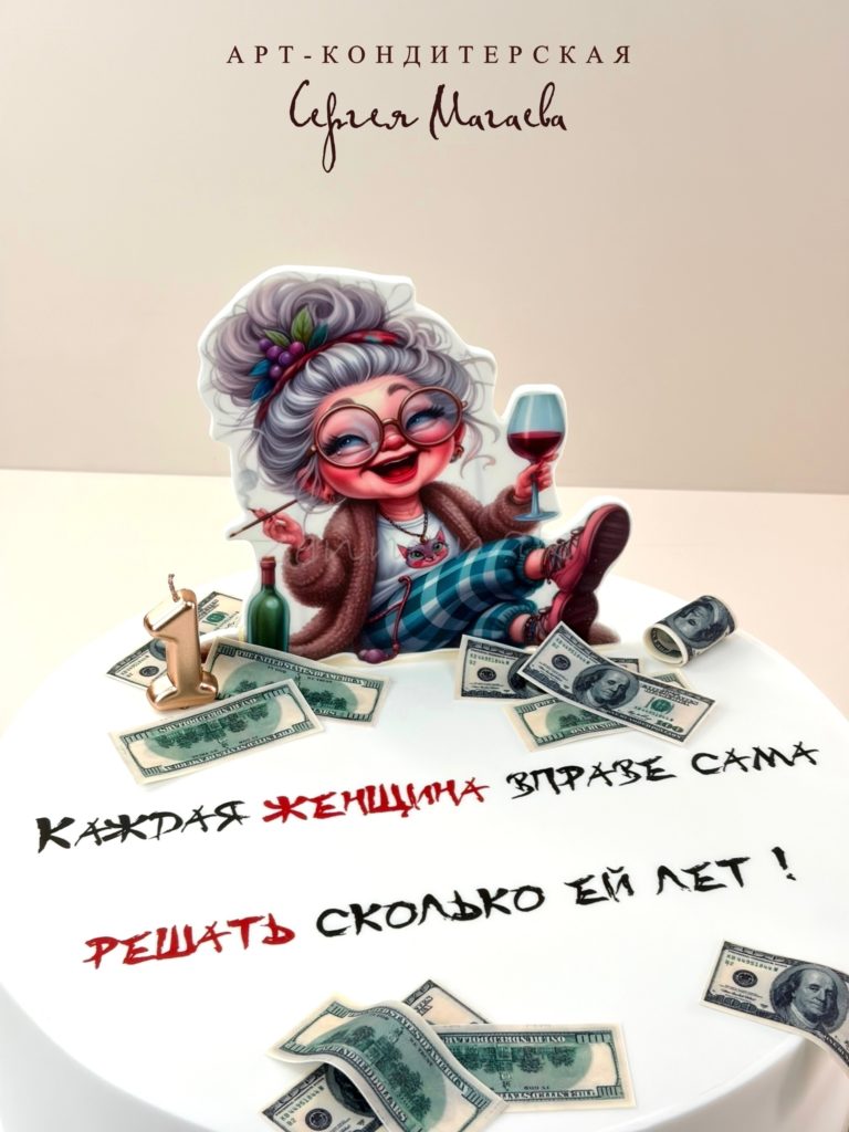 cake