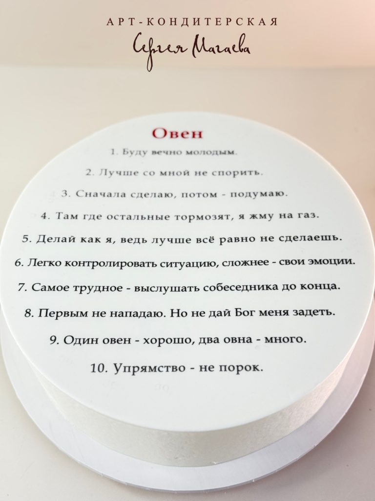 cake