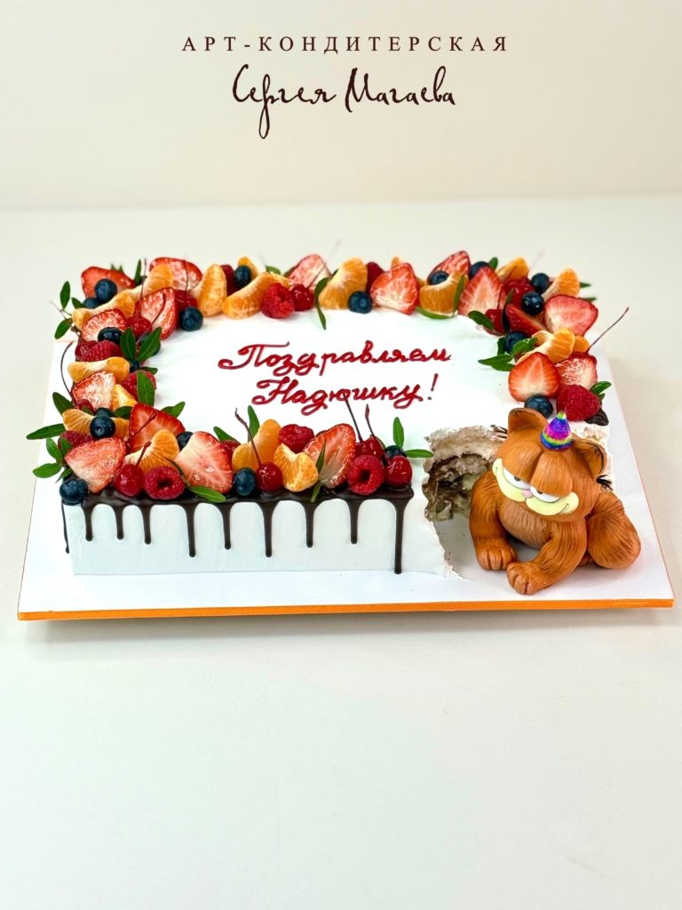 cake