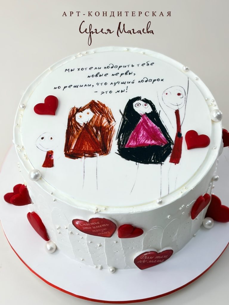 cake