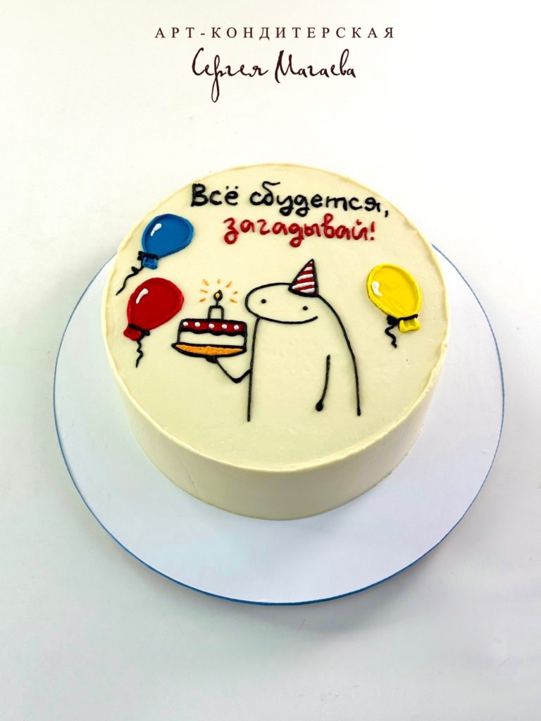 cake