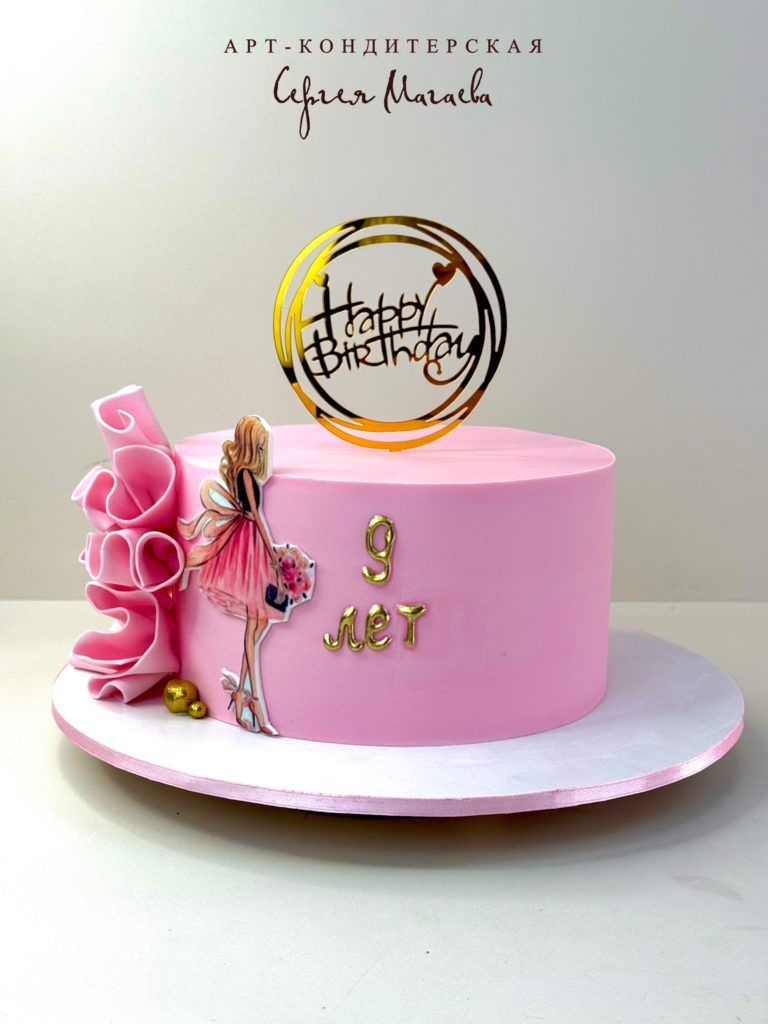 cake