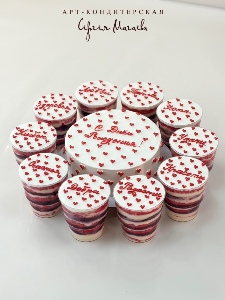cake